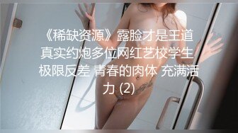 【PANS重磅】气质模特 潼潼 极品御姐，黑丝透明，阴唇清晰可见，撩人妩媚俏佳人画质