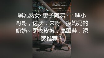 【下集】两个1操一个0,还求我们放过他