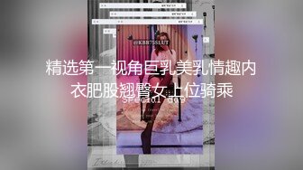 最新高質量美巨乳特輯-帥哥自拍自己找妹妹按摩系列Vol.2