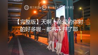 最新萤石云酒店绿叶房近距离偷拍 胖哥中午和单位少妇幽会舔逼各种姿势啪啪对白清晰