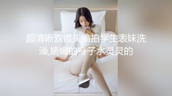 《台湾情侣泄密》美女店员下班后马上变身小淫娃 (1)