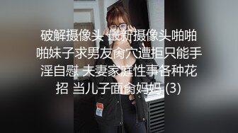 穿制服的小妖打飞机