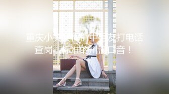 魔手外购极品厕拍 高清后景美女靓妹大号 (3)