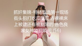 漂亮小母狗 主人 啊啊 皮肤白皙 小娇乳 小粉穴 铃儿叮当响 被无套输出