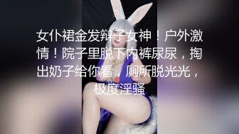 抓奸集锦-特精甄选第一现场街头扭打吃瓜围观 赤裸裸床上被逮还有被割屌的 各色良家女神狼狈瞬间 (89)