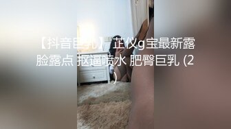 良家小夫妻露脸深夜埋头骨干啪啪给狼友看，吃奶玩逼舔弄大鸡巴，让大哥揉着骚奶子各种抽插，小嫂子还害羞呢