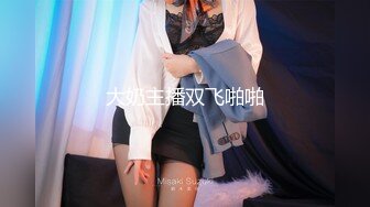 绝对极品！首次下海美少女！女仆情趣装，娇小身材无毛嫩穴，酒店激情操逼，深喉大屌侧入爆插