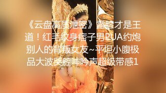 【2K众筹新作-完整原档】约了幼师妹子的闺蜜去酒吧玩，中途胃疼偷偷换药，3P迷奸全程鼾声如雷 翻眼 自由落体 内裤塞嘴，原版1080P