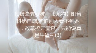 番號xh27：空姐美少女制服誘惑蒙眼爆操，美乳搖顫超性感