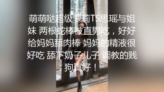 【极品爱尤物】秀人网巨乳女神〖温心怡〗最新闺蜜露点双飞性爱私拍流出 跪舔口爆吞精 完美露脸 高清720P流出版