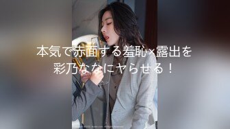 高三学生妹欠了校园贷无法偿还被迫到酒店用肉体偿还债务