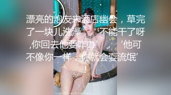 商场厕所连续偷拍几位可爱的美女