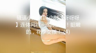 监控破解偷拍极品美女和男友酒店开房洗澡啪啪啪