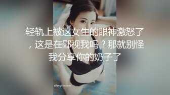 和前女友偷情~一开始还有点反对 ~不要这样嘛，一会我男朋友回来了~推到床上摸几下就发骚了~干她一炮再说！