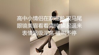 啪啪性福生活丰富多彩【老九夜生活】勾搭邻家制服小美女激情啪啪 懵懂美女无套啪啪 爆裂灰丝无套后入啪