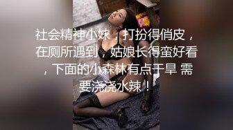 OnlyFan 小瑶降临