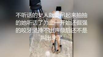 【下集】利诱勾引直男房产中介,掰弯直男小帅哥,第一天让他操菊花,第二天说服他互操