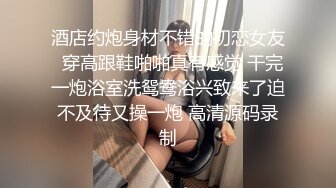 大战约来的苗条妹子，细腰翘臀呻吟诱人,镜子前后入插穴