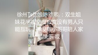 约大学生小美女在酒店做爱，穿着衣服还没什么脱掉后没想到身材给力白白嫩嫩奶子也饱满宝藏女孩啊立马狂插猛干