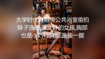 身材很棒的美女逼逼很嫩