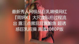 潜入幼儿培训中心TP年轻漂亮的眼镜女幼师嘘嘘