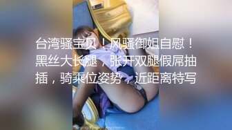 【极品稀缺疯狂抖音】逐渐沦陷的抖音众美女主播各显神通擦边漏奶 大尺度紫薇 为了流量我喷了 (2)