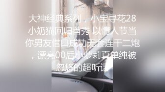 【淫乱洗洗车美容】性成瘾女芸能人《本垒奈》超敏感体质操到喷水F级车头灯淫语挑弄 乳浪车震使坏弄的嫑嫑艺人就是那麽 (2)