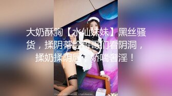 SWAG 被老公的金手指玩到不要不要（內射）