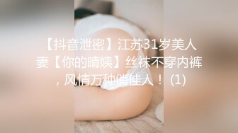 【无情的屌】紧接性感外围美女，拿出跳蛋震多毛骚穴，扭来扭去表情淫荡，骑乘位打桩机