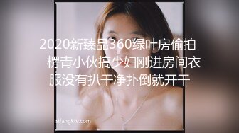 【古月探花】良家人妻聊了许久今晚拿下，酒店调情啪啪换黑丝，精彩佳作必看