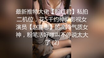 小情侣开房操逼，白嫩小女友挺会玩，舌吻调情骑在身上操，双腿肩上扛，还边玩边拍视频