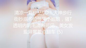 大奶少妇偷情 喜欢我操你吗 嗯 喜欢 没有前奏直接上来无套猛怼