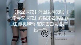 EboArt~男：你正常做服务我就拍好不好，好美啊   女技师：可以了吗！我不亲蛋蛋，鸡巴也不吃，哇哇好硬呀，够了别拍了