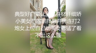 童颜巨乳 究极蜜桃白虎榨汁女神 是桃桃呀 旗袍女郎的诱惑 蜜汁鲜鲍吸吮神功 肉棒用劲就被吸干爆射中出