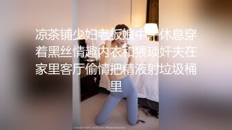 言妹妹超清秀的大美女粉粉嫩嫩小葡萄~穿着白色的情趣内衣，太美了~石榴裙下做鬼也风流！