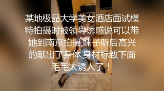 今天中午就要跟群友们去群P大乱斗了 但是现在奶子涨涨小腹也是....感觉马上快来姨妈了希望早上醒来不要床单红红的  你们都快说小姨明晚“操粉无阻”啊   快说啊!!!