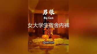 跟白皙美乳的零零后女友沙发上性爱