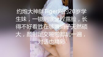 【模特写真拍摄探花】搞会所骚御姐，穿上黑丝直接操，双腿肩上扛，双腿夹腰一顿输出