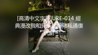 单位领导和漂亮女下属酒店开房 被暗藏的摄像头真实记录