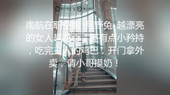 【下】希望可以让我搭下便车,怎么补偿都可以