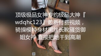 【最后的晚安】校花级女神，极品反差婊，被炮友无套狂操，肛交插得好疼，喷水撒尿 (2)