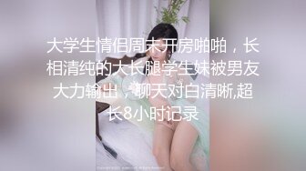 黑丝大奶美女吃鸡足交 上位骑乘全自动 大奶子哗哗 白虎鲍鱼粉嫩