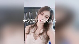 《台湾情侣泄密》被渣男曝光的漂亮小女友