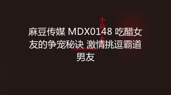 OB大神 约炮大学时的同学：独领风骚、肥臀御姐，穿着黑丝高跟 做爱，特别有味道的叫骚声！