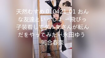 ABP-770 神乳Gcupを味わい盡くす性感覚醒3本番 乳首でもマ○コでもイキまくる！！ 園田みおん