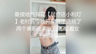 SWAG 第一次邀约粉丝到旅馆帮我自慰 Monicababy