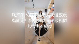 重磅炸弹！土豪绿帽控淫妻控【zane】分享名媛反差骚妻4P淫乱SM调教