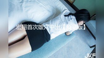 香蕉视频 xjx-0029 巨乳黑丝-小水水