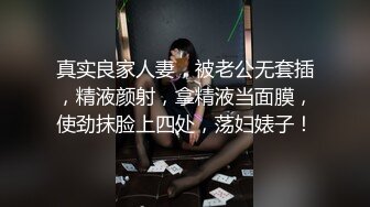 最新爆顶，推特飞机万人求购的新时代网黄大波肥鲍反差婊12baegirl私拍②，真人道具造爱测试谈感受 (2)