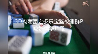 酒店女厕全景偷拍5位风韵犹存的少妇各种姿势嘘嘘 (4)